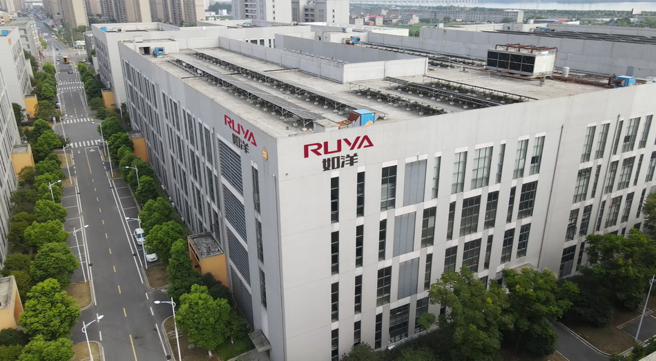 九江如洋精密科技有限公司參與2024年國家計量技術(shù)規(guī)范制定修訂工作